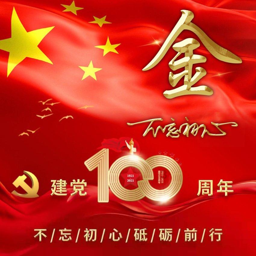 9170官方金沙入口
